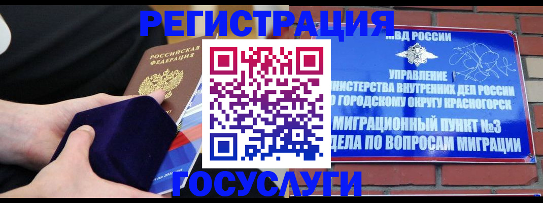 прописка в квартире в Очёре